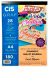 BLOCO DE EXERCÍCIOS PARA LETTERING CIS GRAF 180G A4 28 FOLHAS