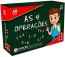 Jogo Pedagógico, As 4 Operações, Coluna, 40 Peças
