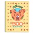 LIVRO 500 ADESIVOS E PARA COLORIR CAPIVARA 36 PAGINAS 28X21,5CM