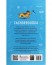 LIVRO - CACHORROLOGIA (O QUE REALMENTE SEU CÃO ESTÁ PENSANDO)